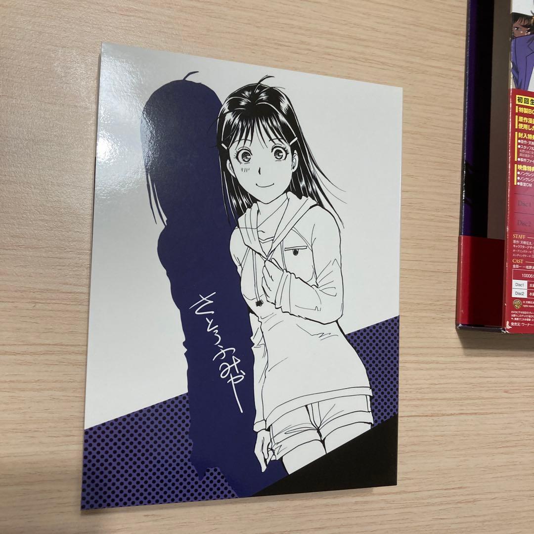 金田一少年の事件簿R(リターンズ) DVD BOX Ⅱ〈4枚組〉