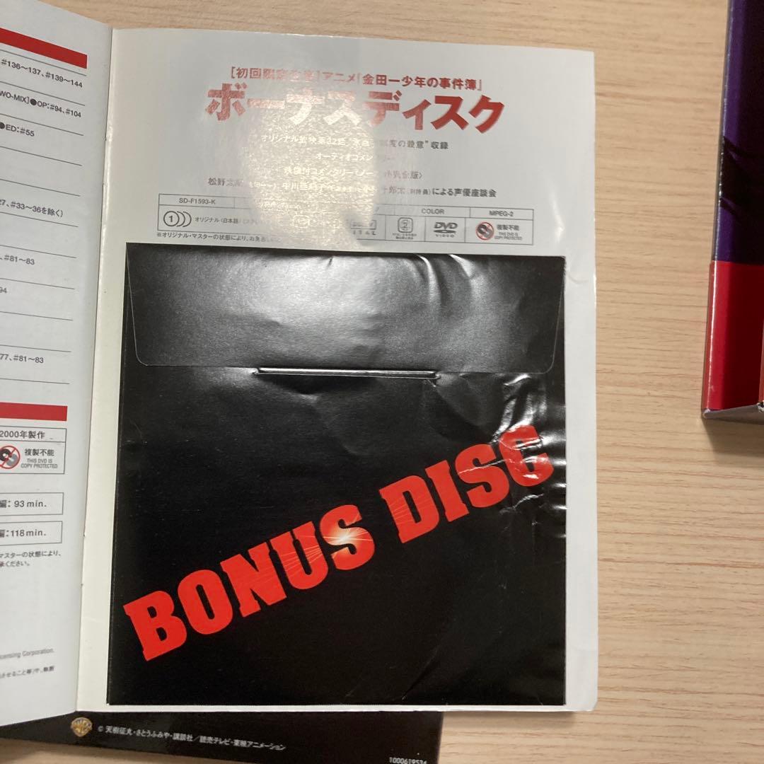 金田一少年の事件簿R(リターンズ) DVD BOX Ⅱ〈4枚組〉