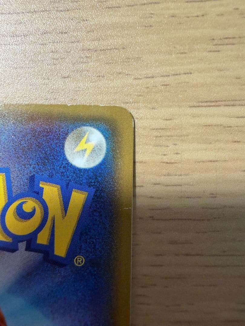 ポンチョを着たイーブイ プロモカード (139/SM-P)