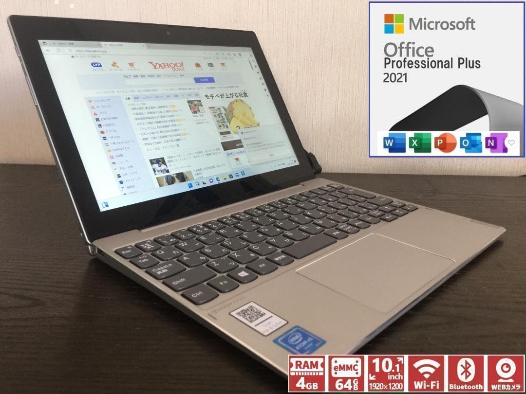 Lenovo Miix 320-10ICR　2 in 1タブレットノート