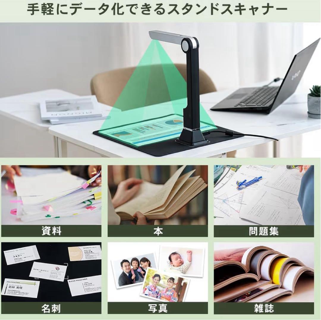 アイリスプラザ WJ1004 スタンド型 ドキュメントスキャナー A4