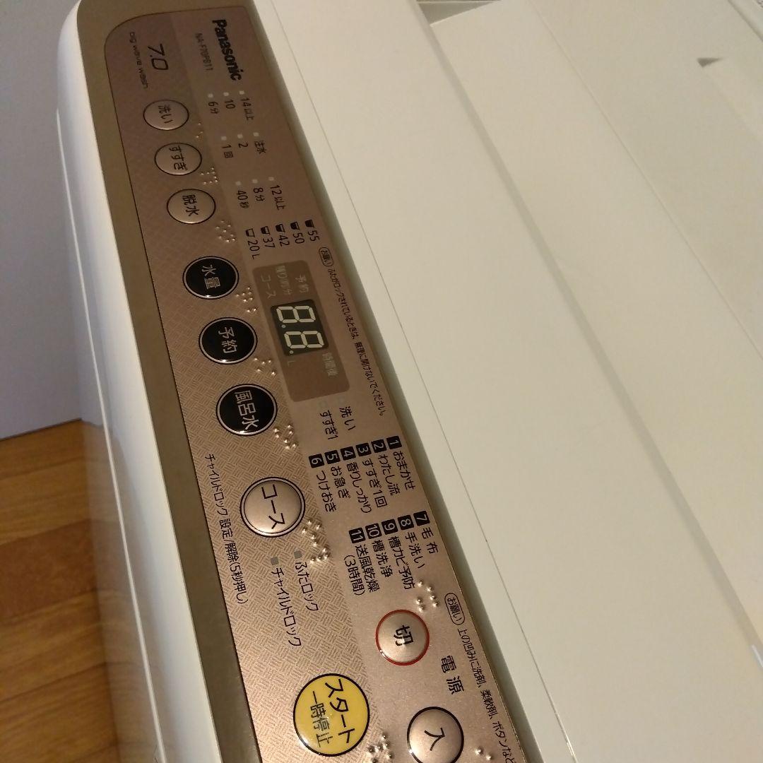引取り可能！即日発送！パナソニック 全自動洗濯機 7キロ 縦型