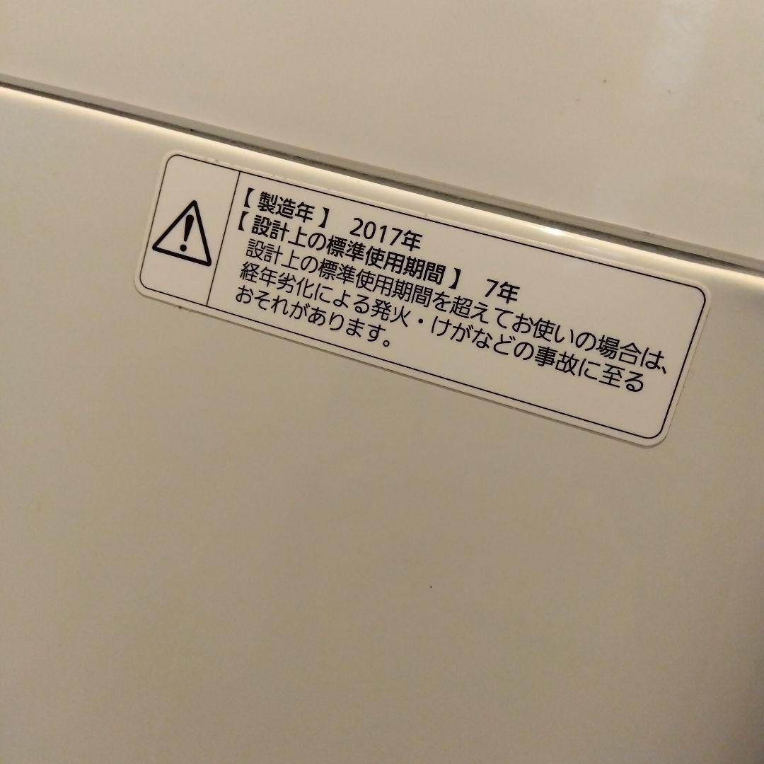 引取り可能！即日発送！パナソニック 全自動洗濯機 7キロ 縦型