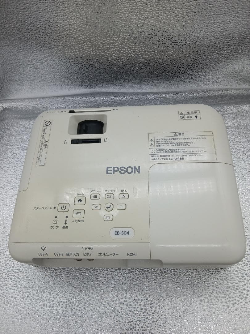 No.56 EPSON プロジェクター 本体