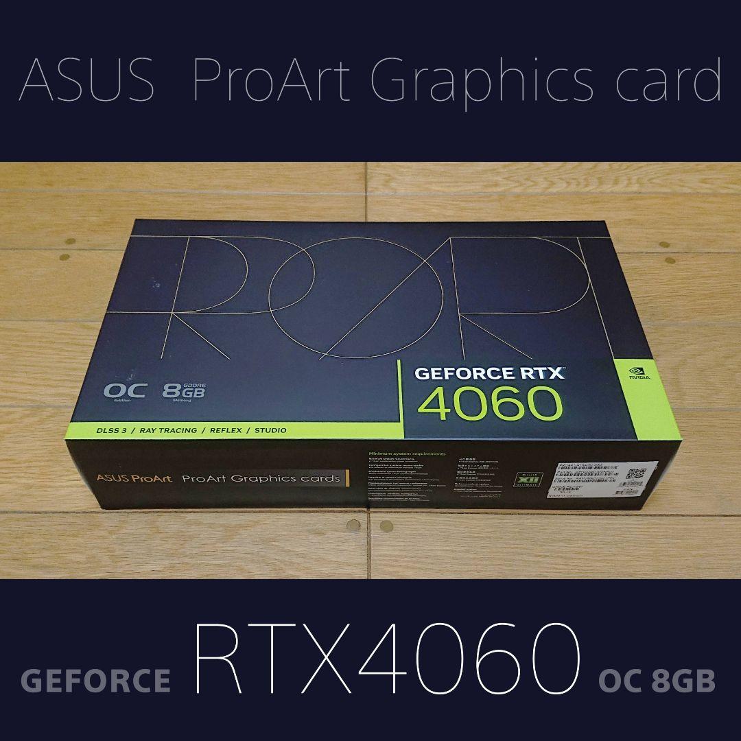 グラフィックボード・グラボ・ビデオカード ProArt-RTX4060-O8G - GeForce RTX 4060