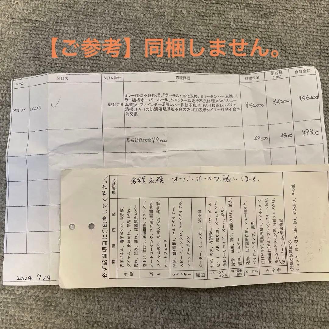 PENTAX lx とレンズのセット