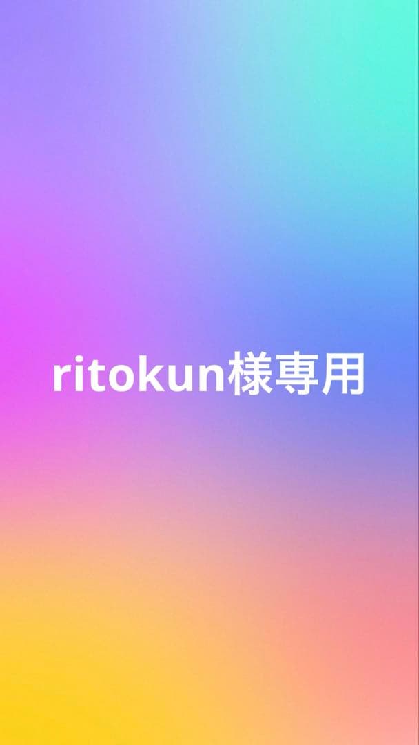 洗顔料 ritokun