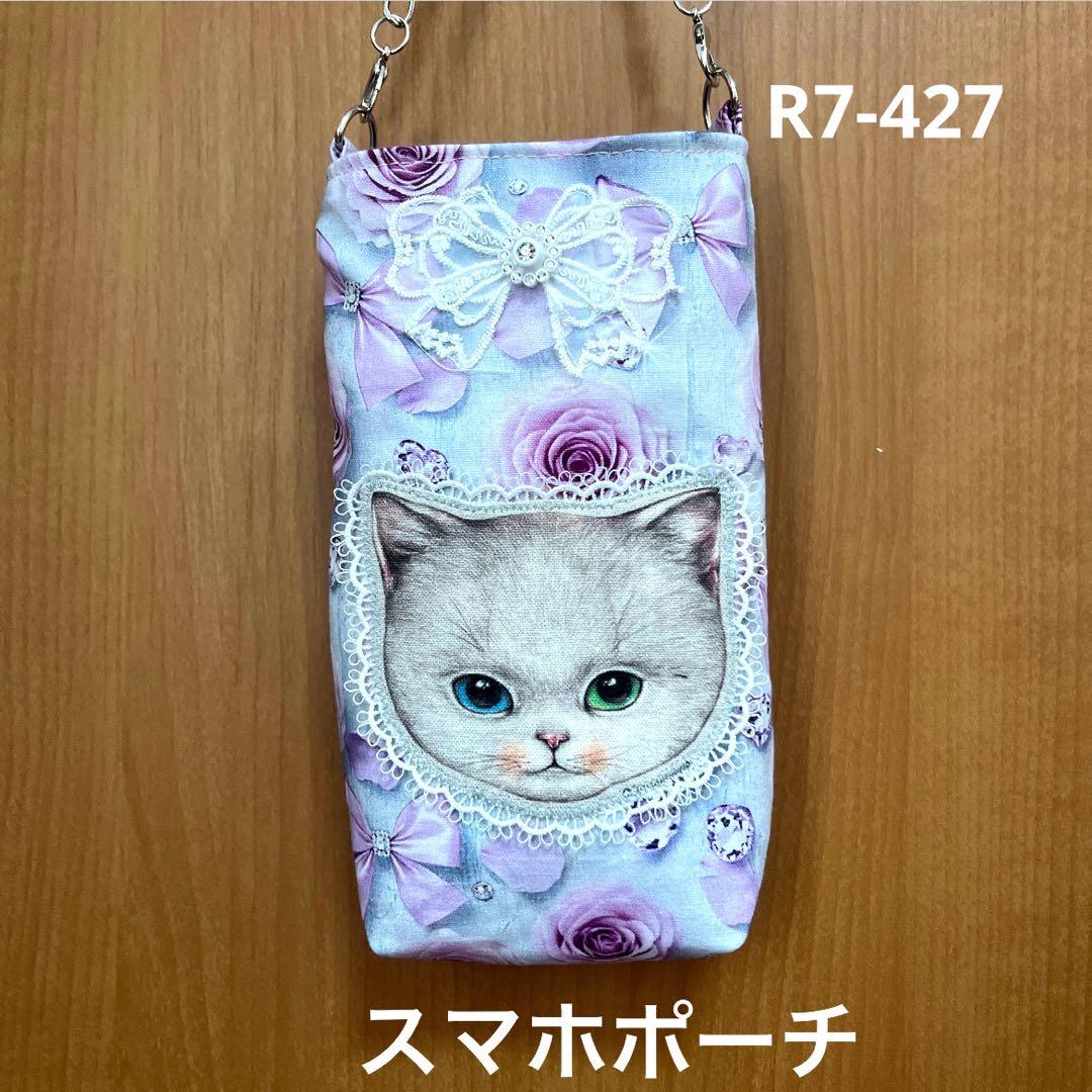 ゆきそら おまとめ12点