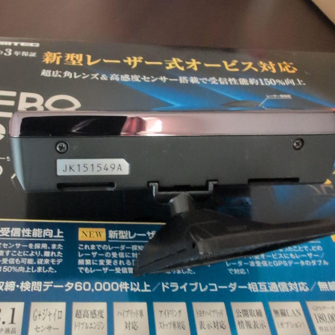 コムテック708LV OBD2-R4 セット