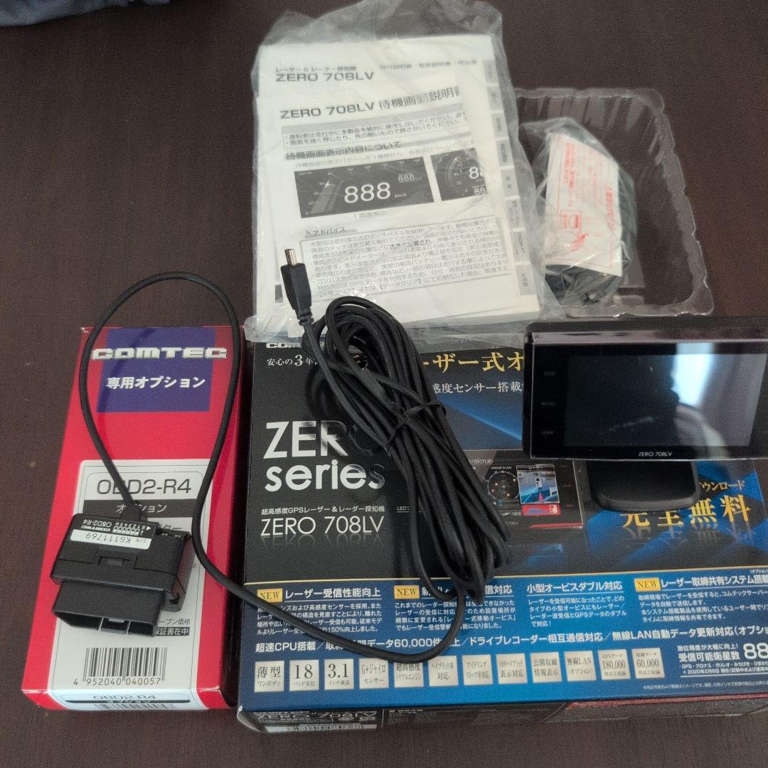 コムテック708LV OBD2-R4 セット