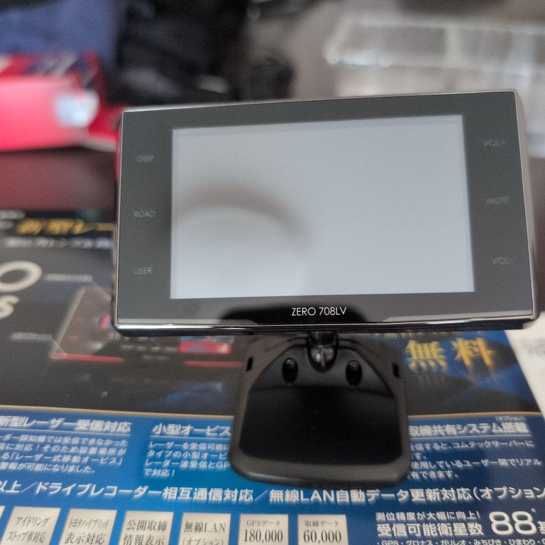 コムテック708LV OBD2-R4 セット