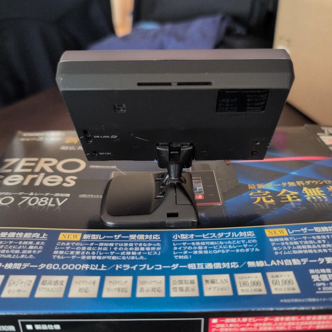 コムテック708LV OBD2-R4 セット