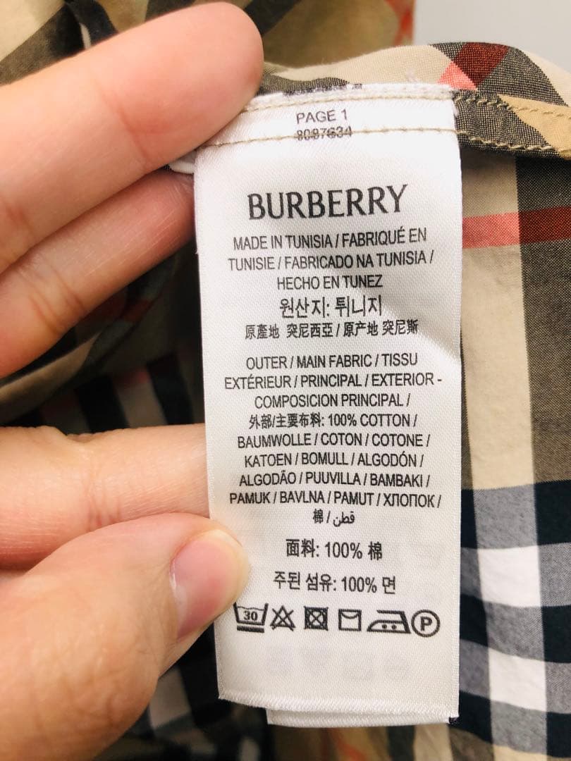 美品！ Burberry スリムフィット チェック コットンシャツ