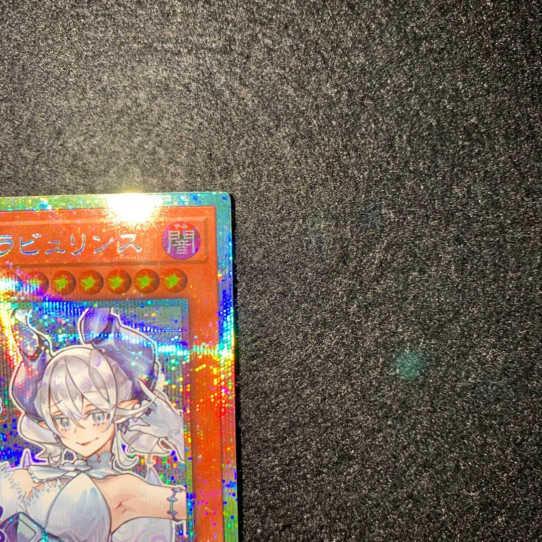 白銀の城のラビュリンス　プリズマティックシークレットレア　スタンプエディション