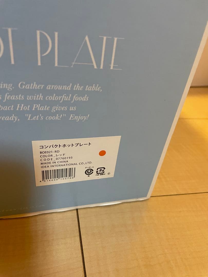 BRUNO ホットプレート たこ焼きプレート・セラミックコート鍋付き