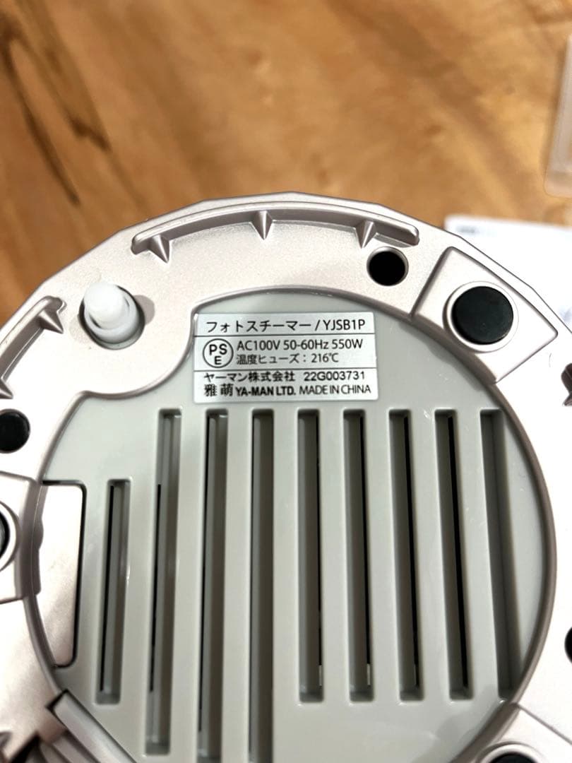 【美品】YA-MAN LEDスチーム美顔器 YJSB1Pフォトスチーマー