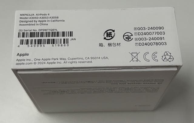 【ほぼ未使用】Apple AirPods4 MXP63J/A