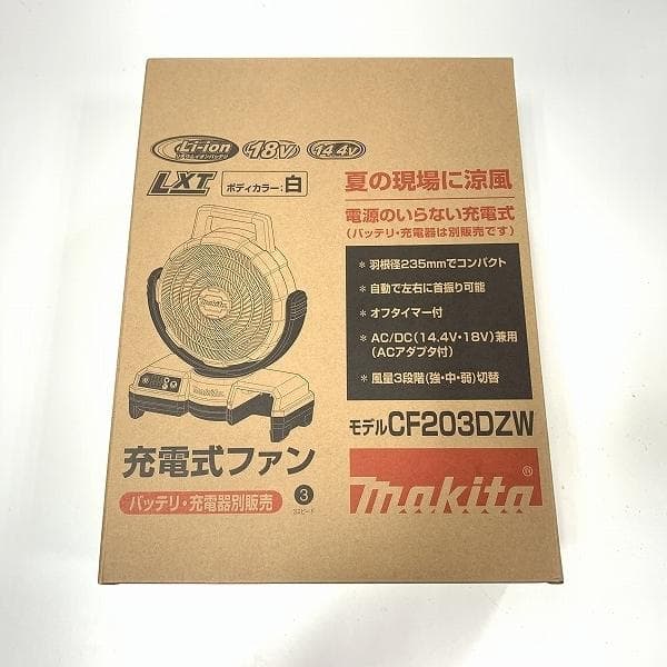 マキタ 14.4V 18V 充電式ファン CF203DZW 白★コードレス扇風機