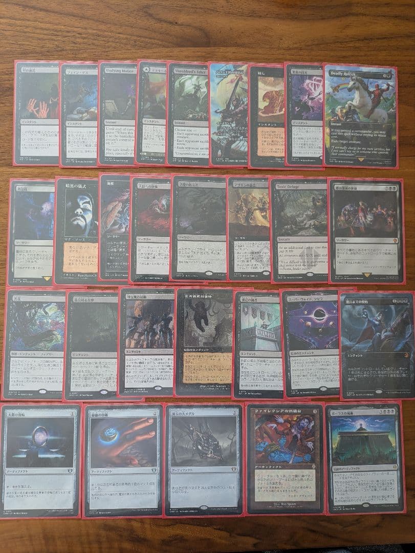 統率者デッキ　威名のソルジャー、セフィロス　mtg