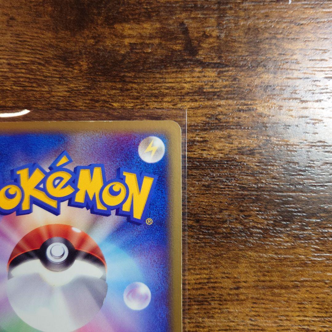 【ポケモンカード】カイリューex 第3弾拡張パック 天空の覇者 渦巻きホログラム