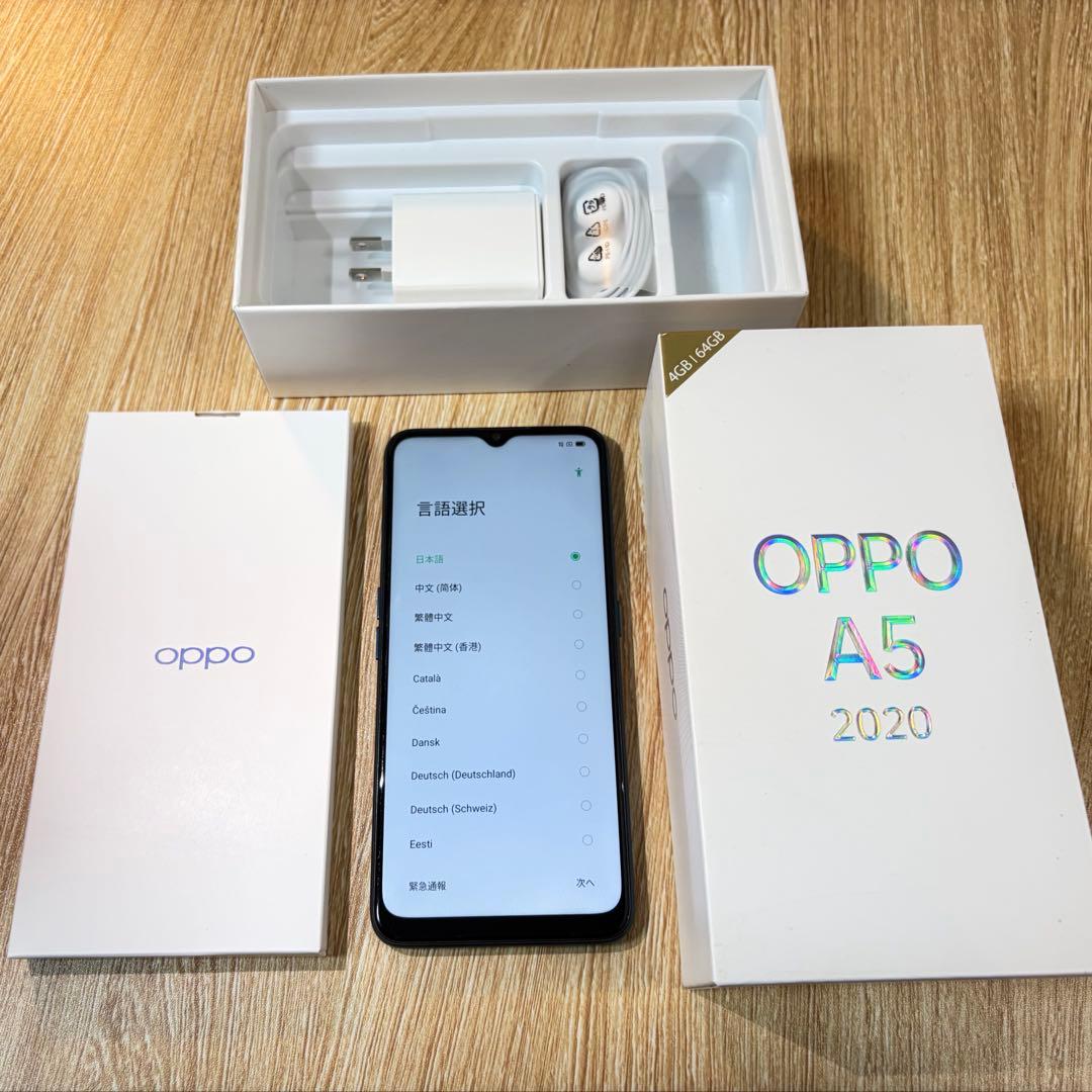 OPPO A5 64GB SIMフリー 超美品 箱・イヤホン付 初期化済