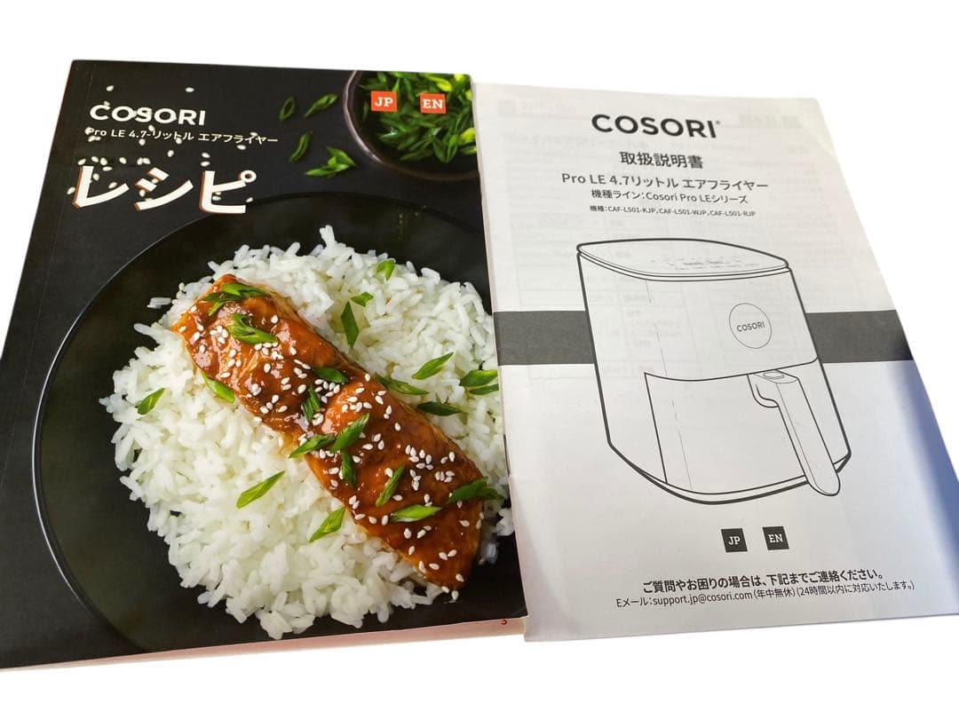 COSORI ノンフライヤー　4.7L