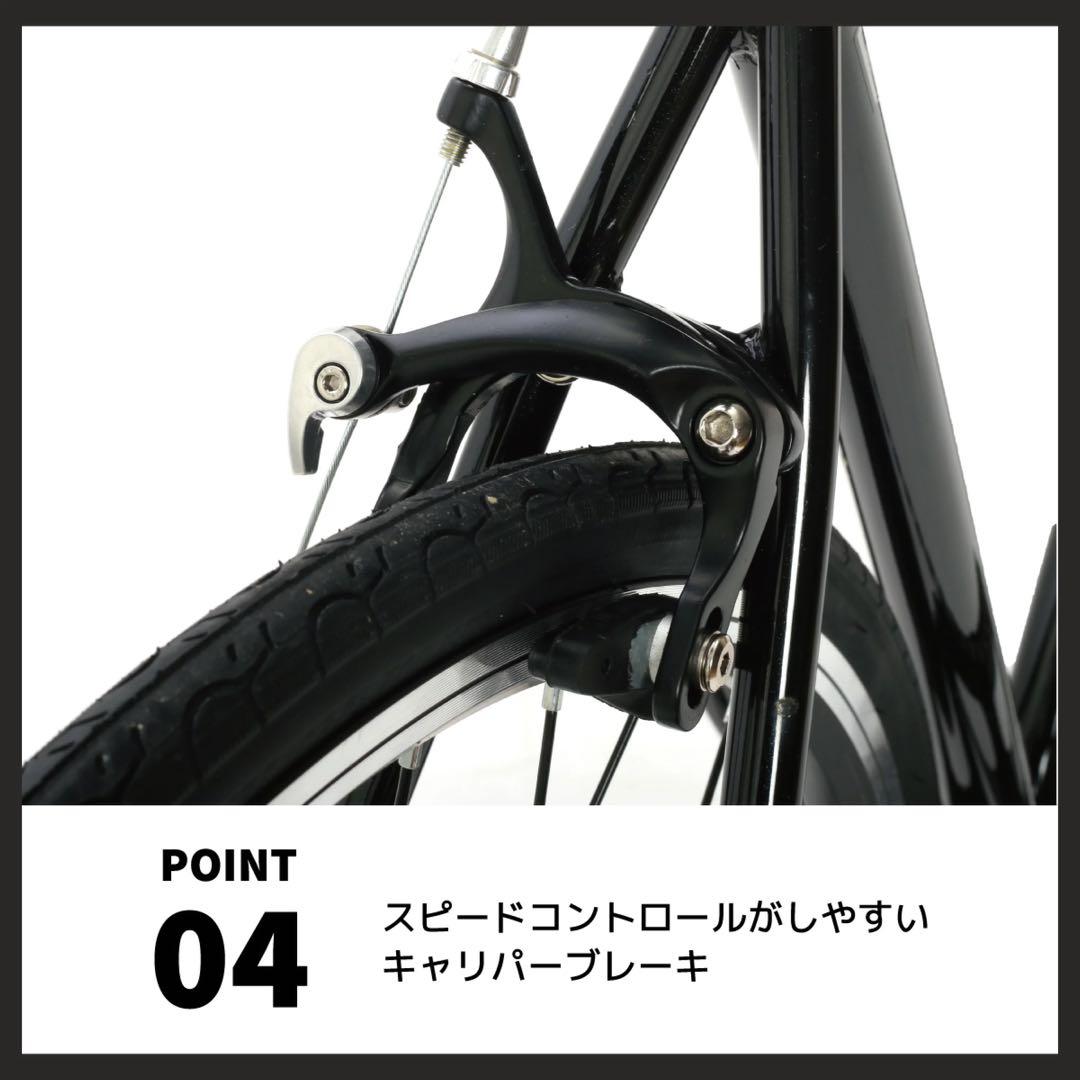 クロスバイク BRAVE 700C 6段変速　引き取り　熊本県