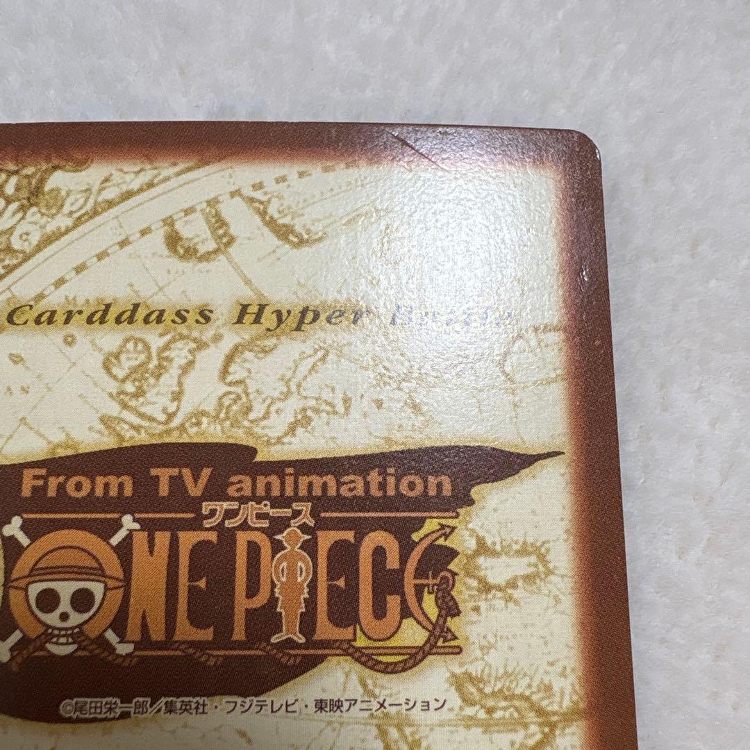 ワンピース ハイパーバトル カードダス　S05 ナミ　海賊専門の泥棒