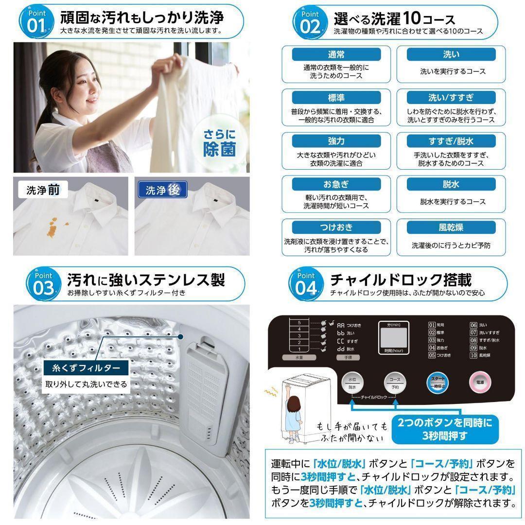 洗濯機 縦型 乾燥機付き 乾燥機能付き 全自動洗濯機 5.5kg 家電 2604