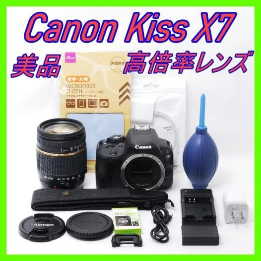 一眼レフ　Canon Kiss X7 軽量✨高倍率18-250mm付
