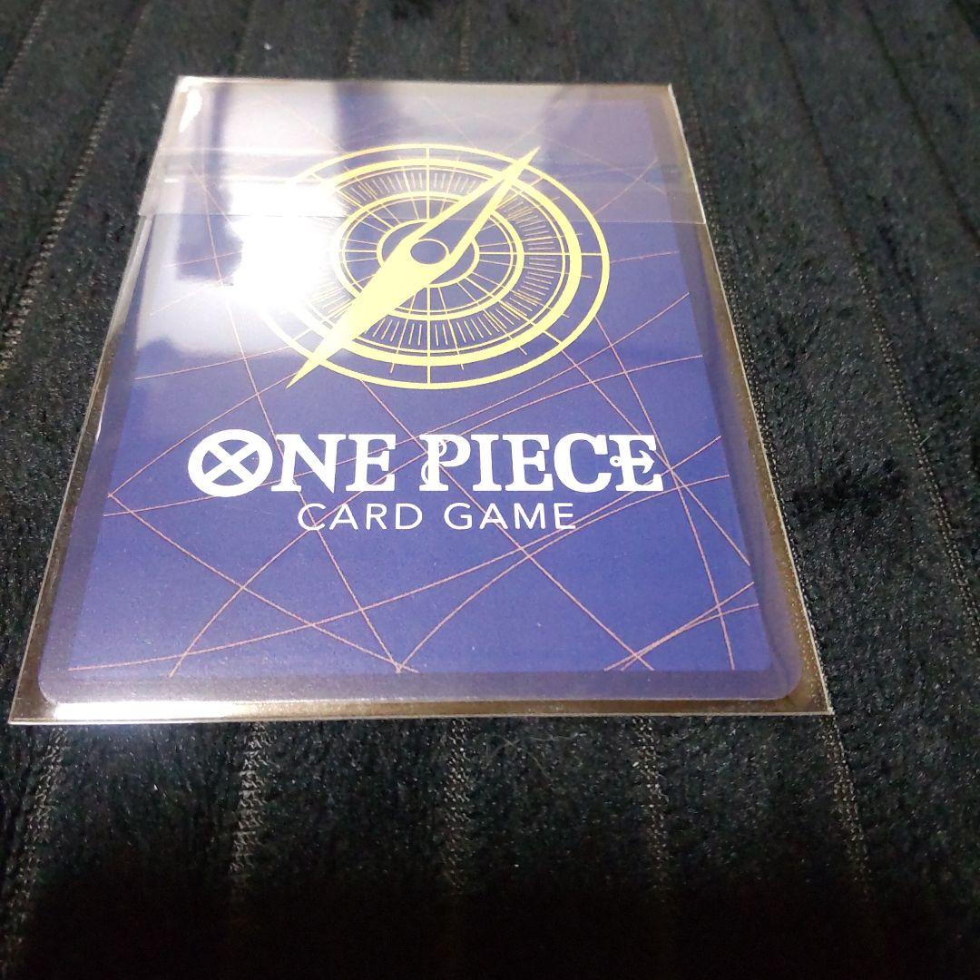 ONE PIECE カードゲーム モンキー・D・ルフィ