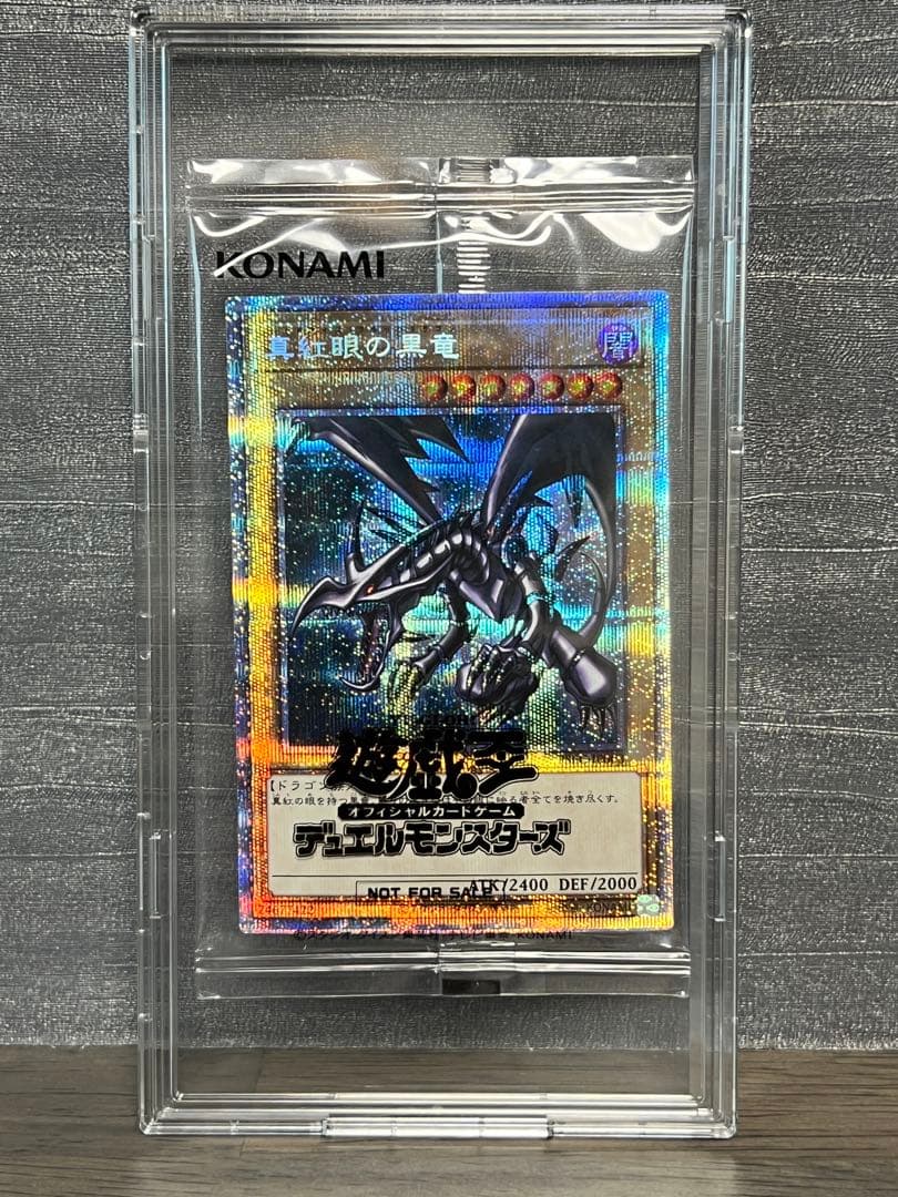 遊戯王　プリズマ　未開封セット