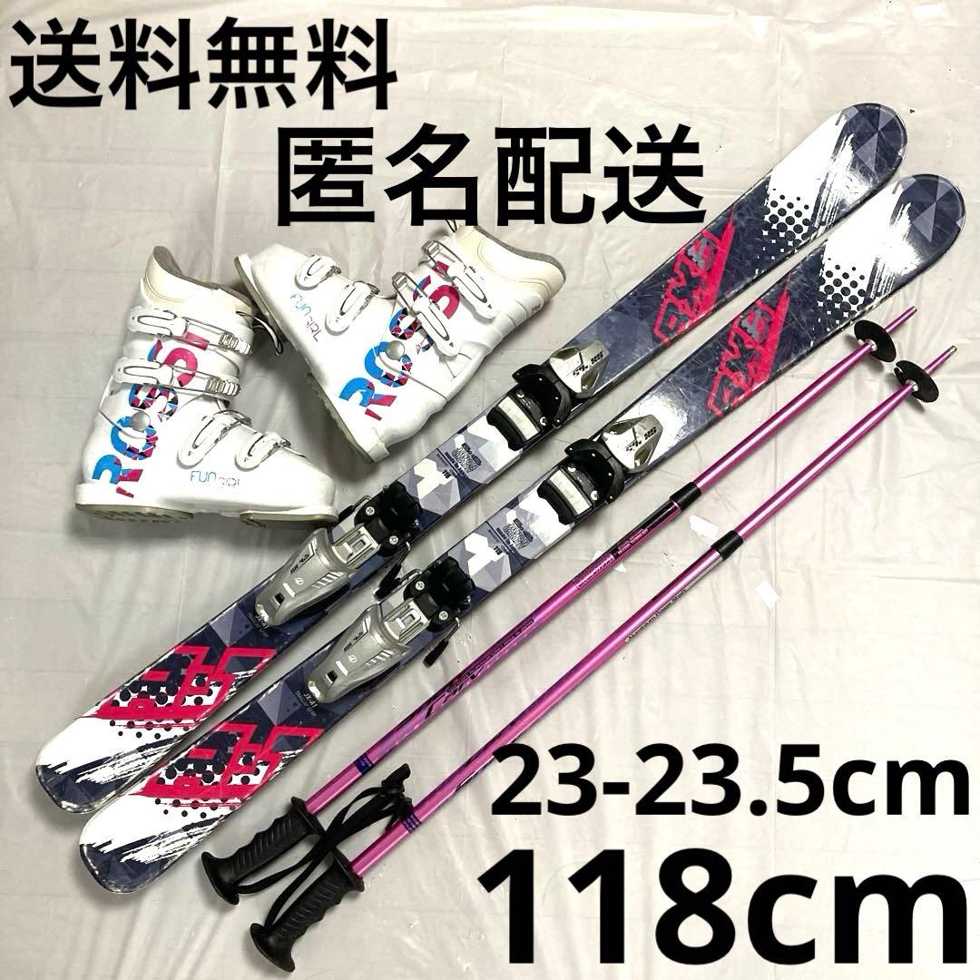 スキー3点セットスキーセットスキー板118 靴23cm ジュニアガール女子ピンク