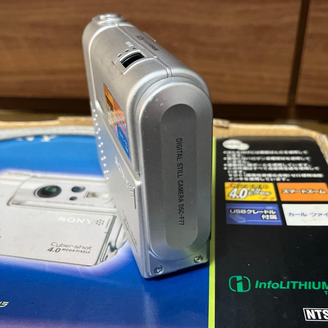 SONY DSC-F77 デジタルカメラCyber-shot メモリースティック
