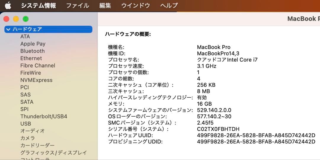 残1週間_MacBookPro15inch 2017バッテリー充放電回数17回‼️