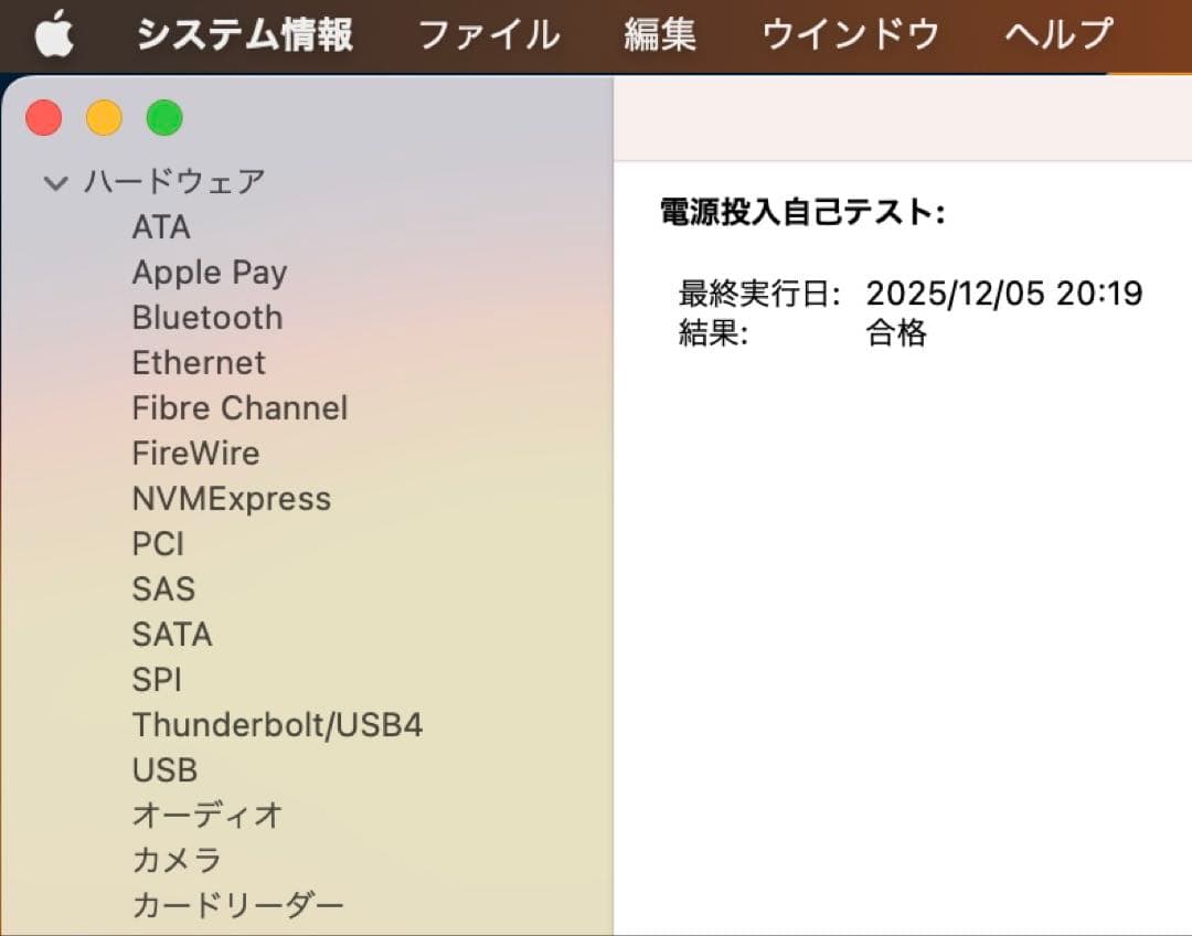 残1週間_MacBookPro15inch 2017バッテリー充放電回数17回‼️