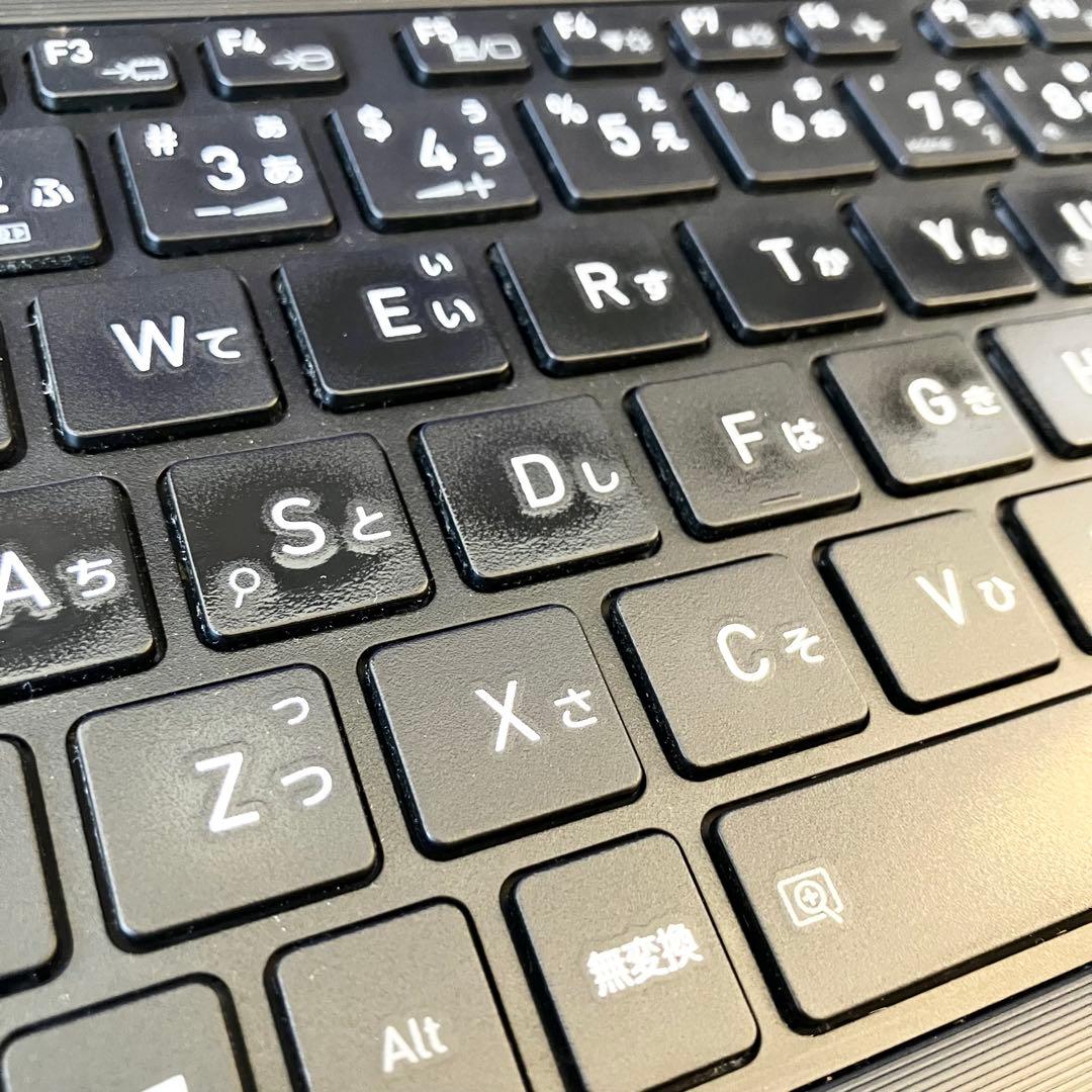 【軽量】オフィス付き/Windows11/SSD/ノートパソコンDynabook