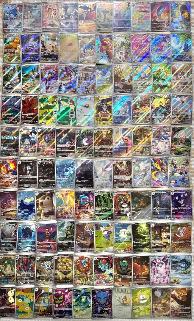 ポケモンカード 高額AR CHR 100枚　100種　まとめ売り 被りなし引退品