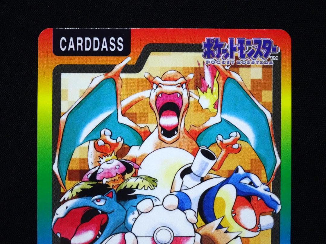 ☆ポケモンカードダス☆SPECIAL CARDDASS☆