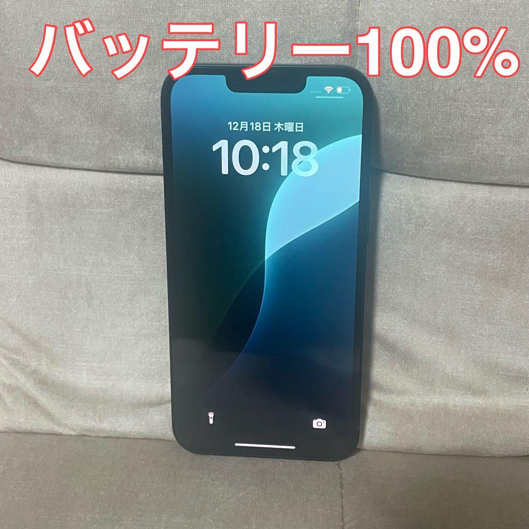 <バッテリー100> Apple iPhone 14 128GB ミットナイト