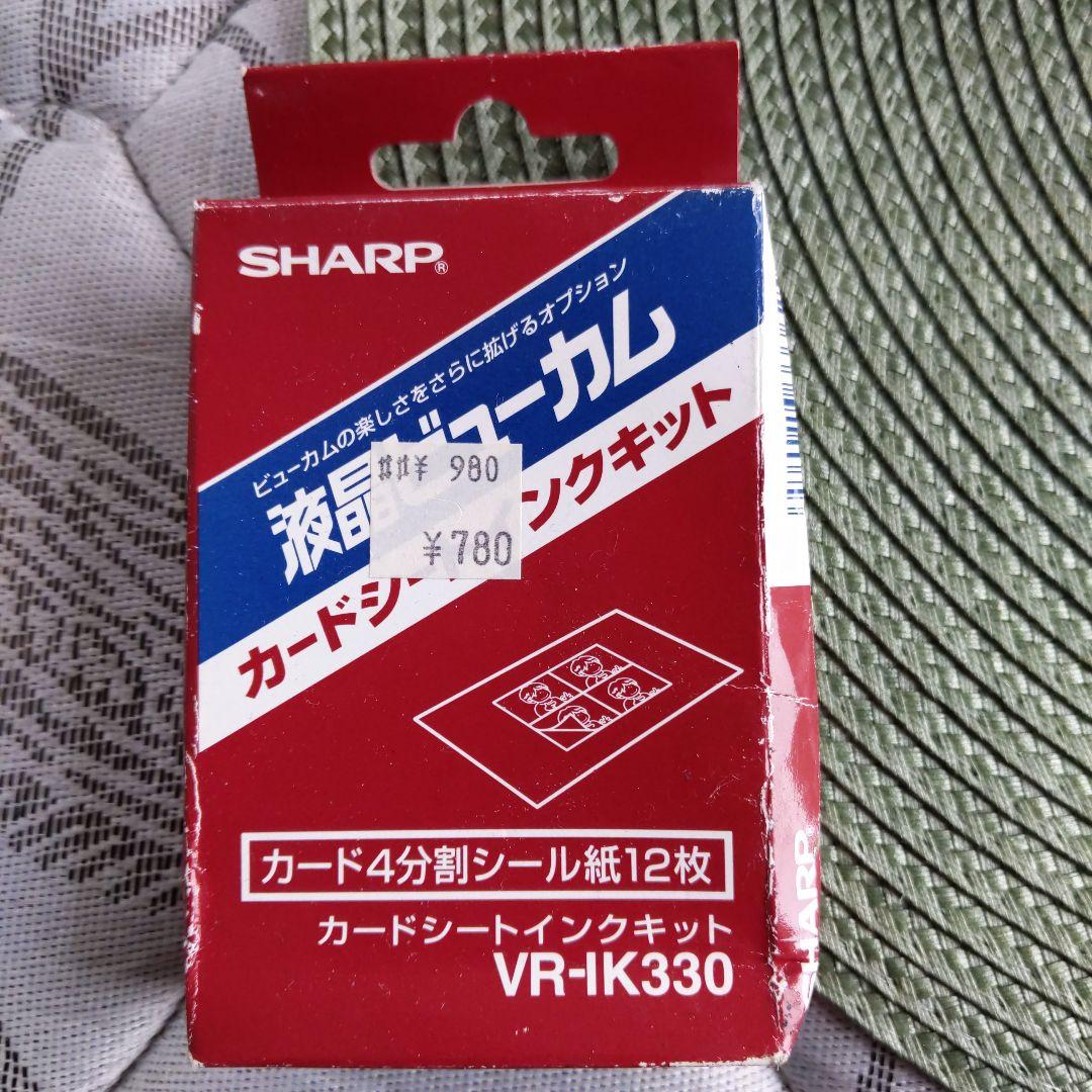 ジャンク　SHARP　液晶ビューカム　アクセサリー他