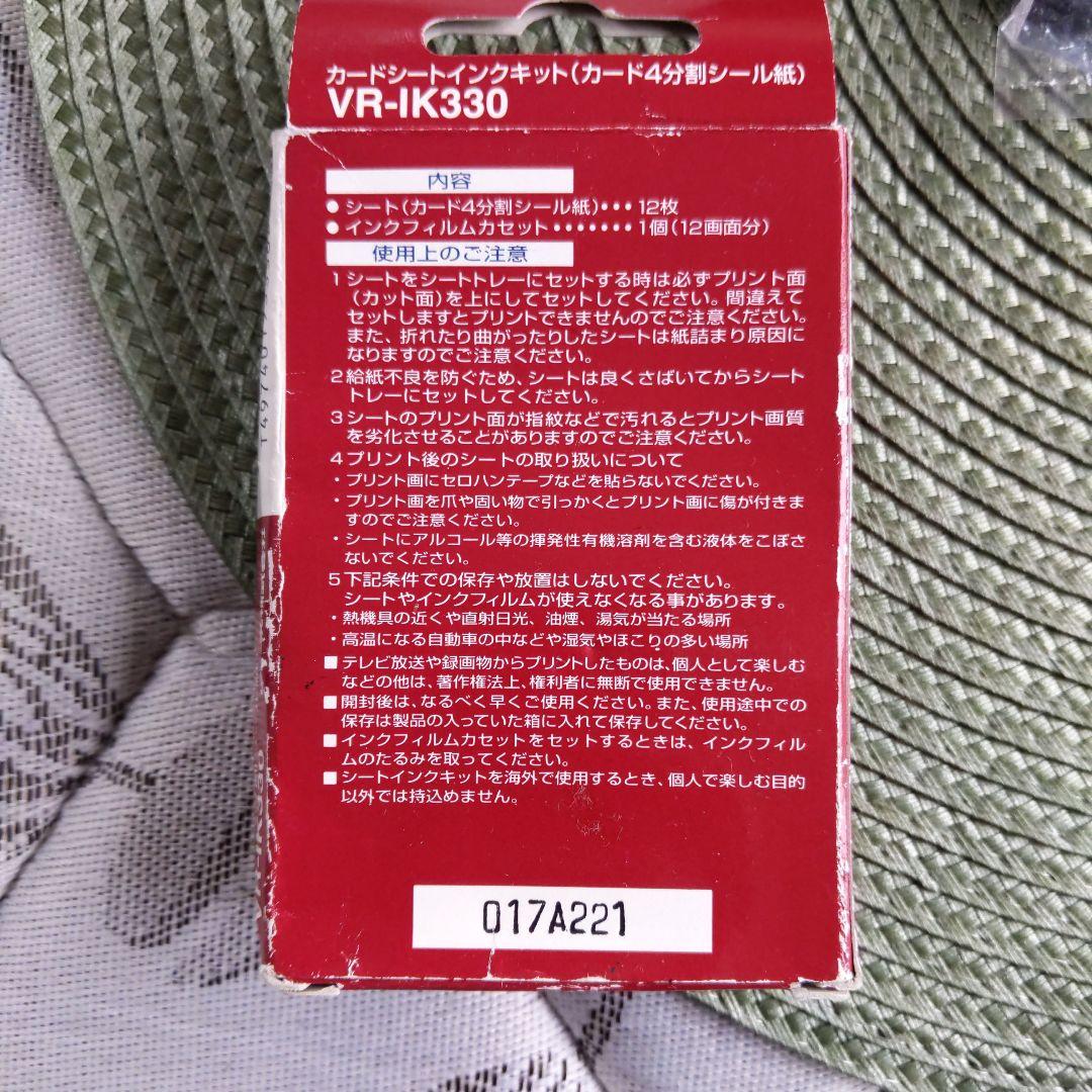 ジャンク　SHARP　液晶ビューカム　アクセサリー他