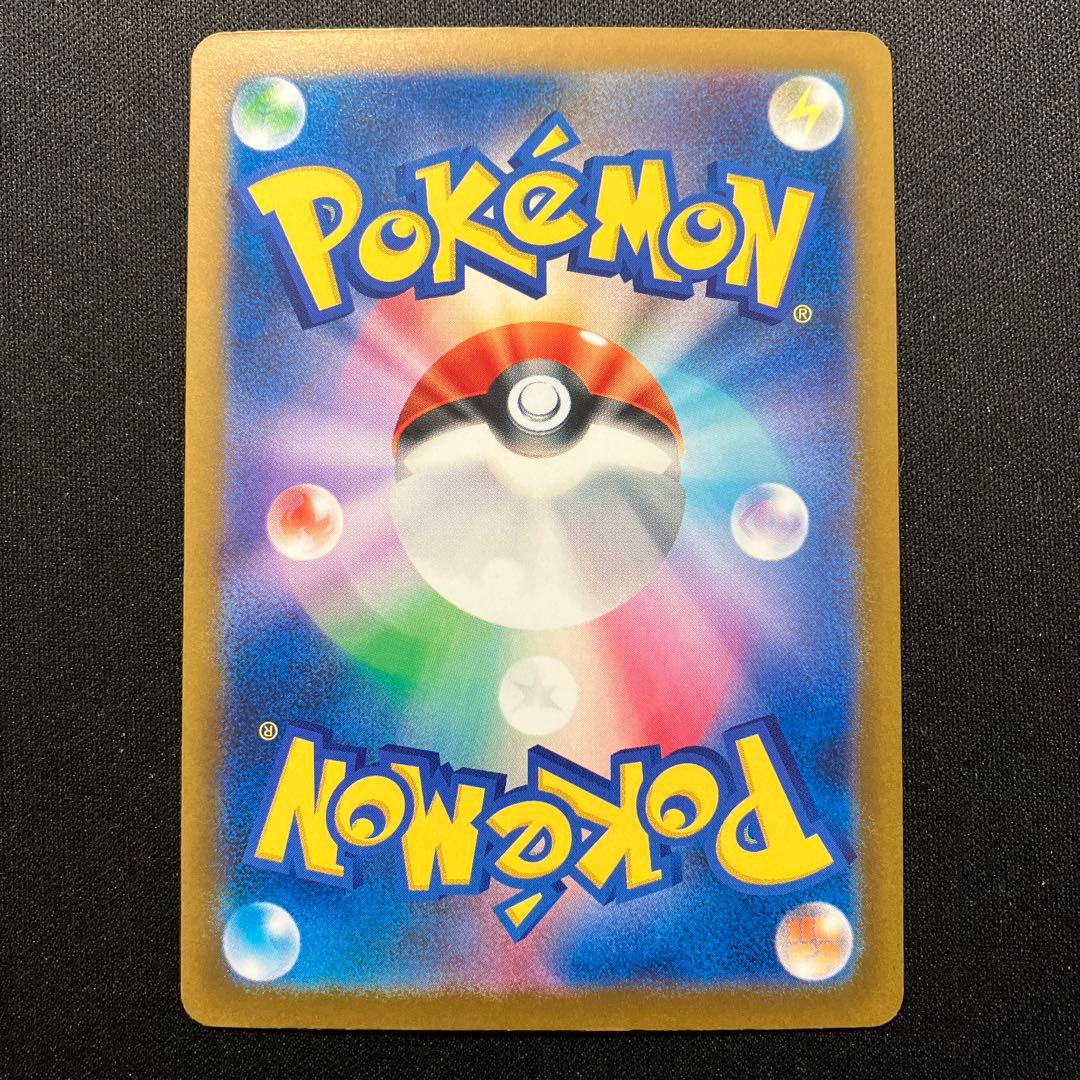 ポケモンカード　ロケット団のミュウツーex SAR