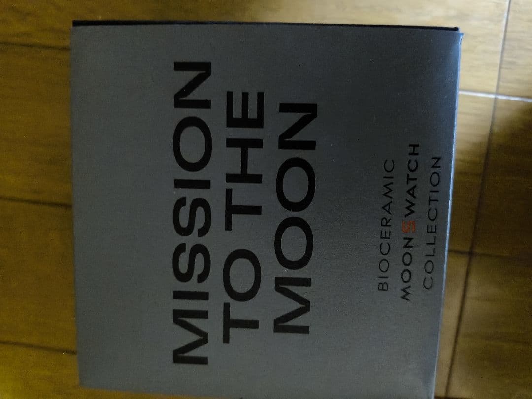 オメガ☓スォッチ　メタル仕様