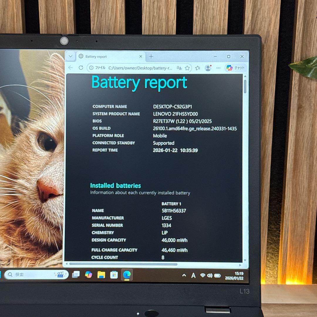 美品2023年モデル‼️ThinkPad L13☘第13世代☘ノートパソコン