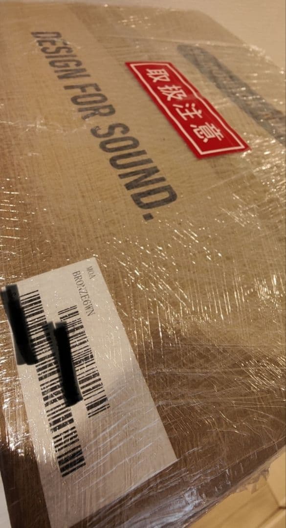 【Hiro】BRONZE6 スピーカー 右のみ