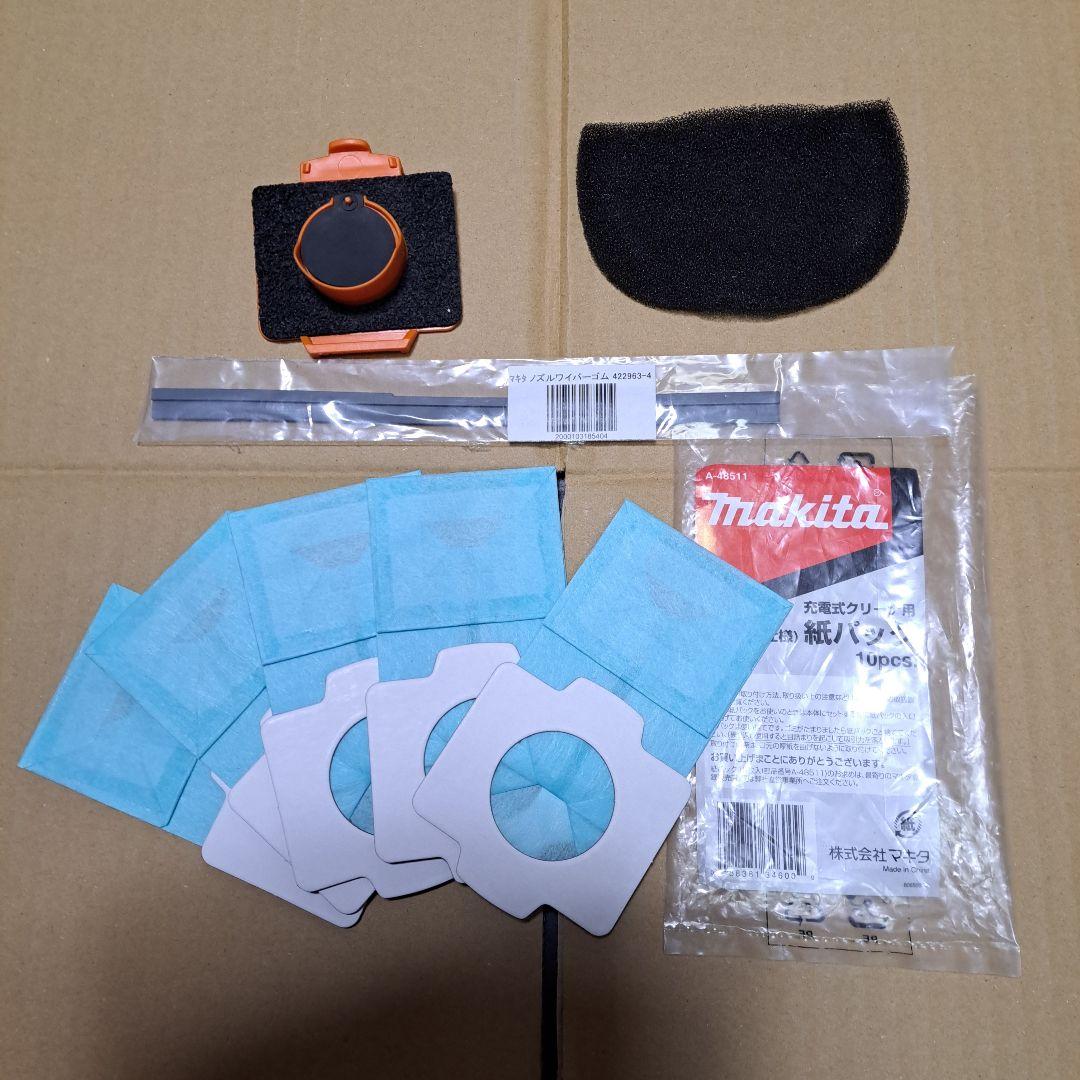 マキタ充電式クリーナー(ハンディ掃除機)CL107FD充電器バッテリー2個セット
