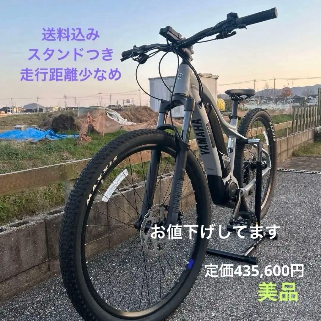 YAMAHA YPJ-XC 電動アシスト自転車