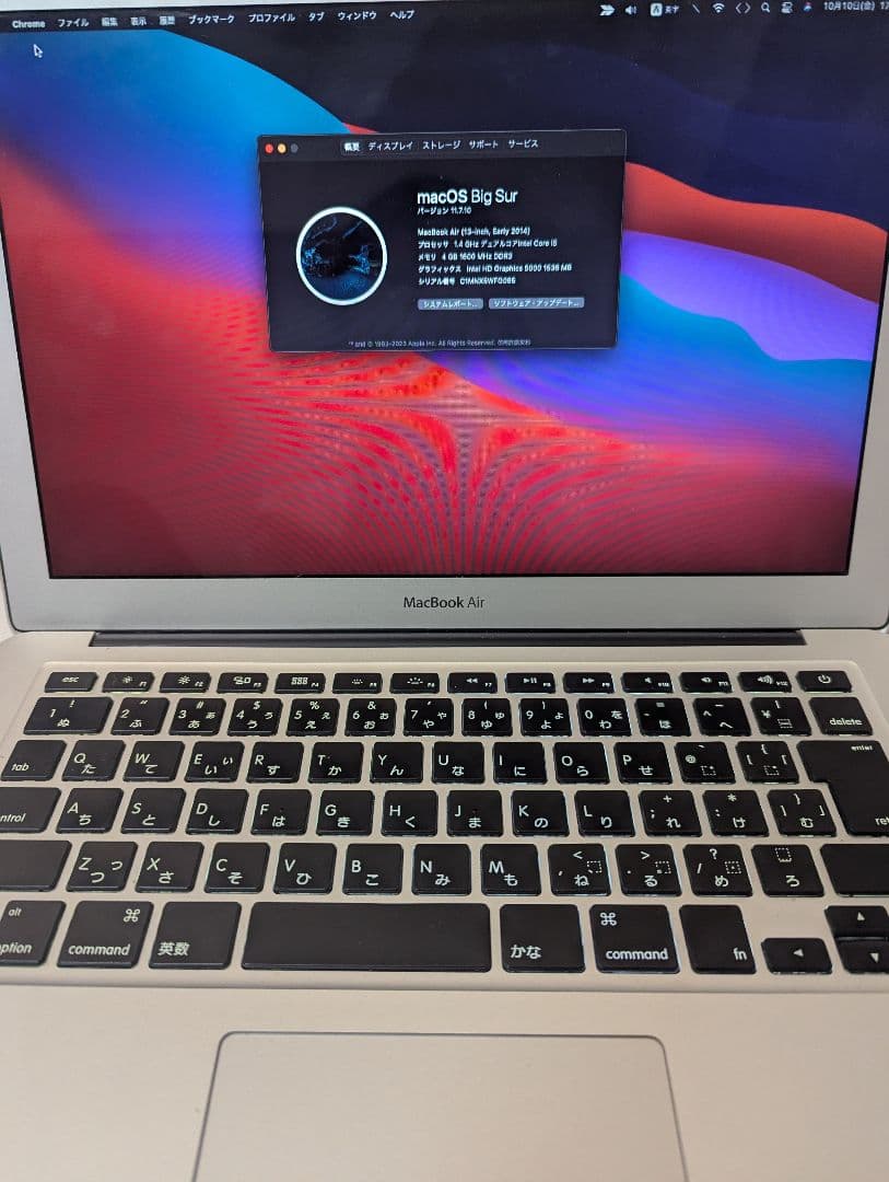 MacBook Air 2014 (macOS Big Sur) 充電器付き