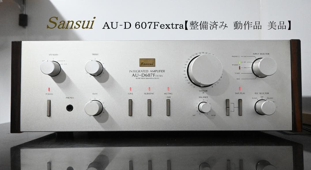 Ｓａｎｓｕｉ　ＡＵ－Ｄ６０７Ｆextra　【整備済み　動作品　美品】